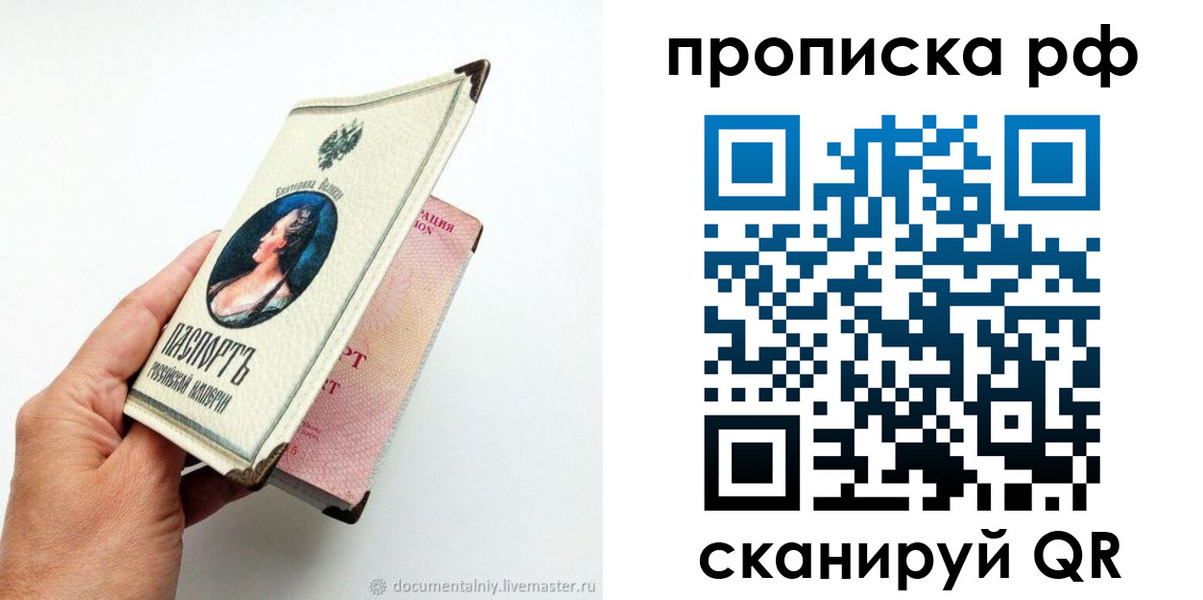 пропишу в квартире в Семикаракорске