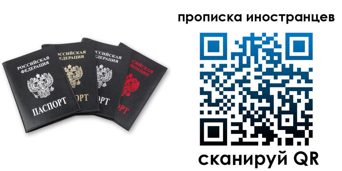 где прописаться в Семикаракорске