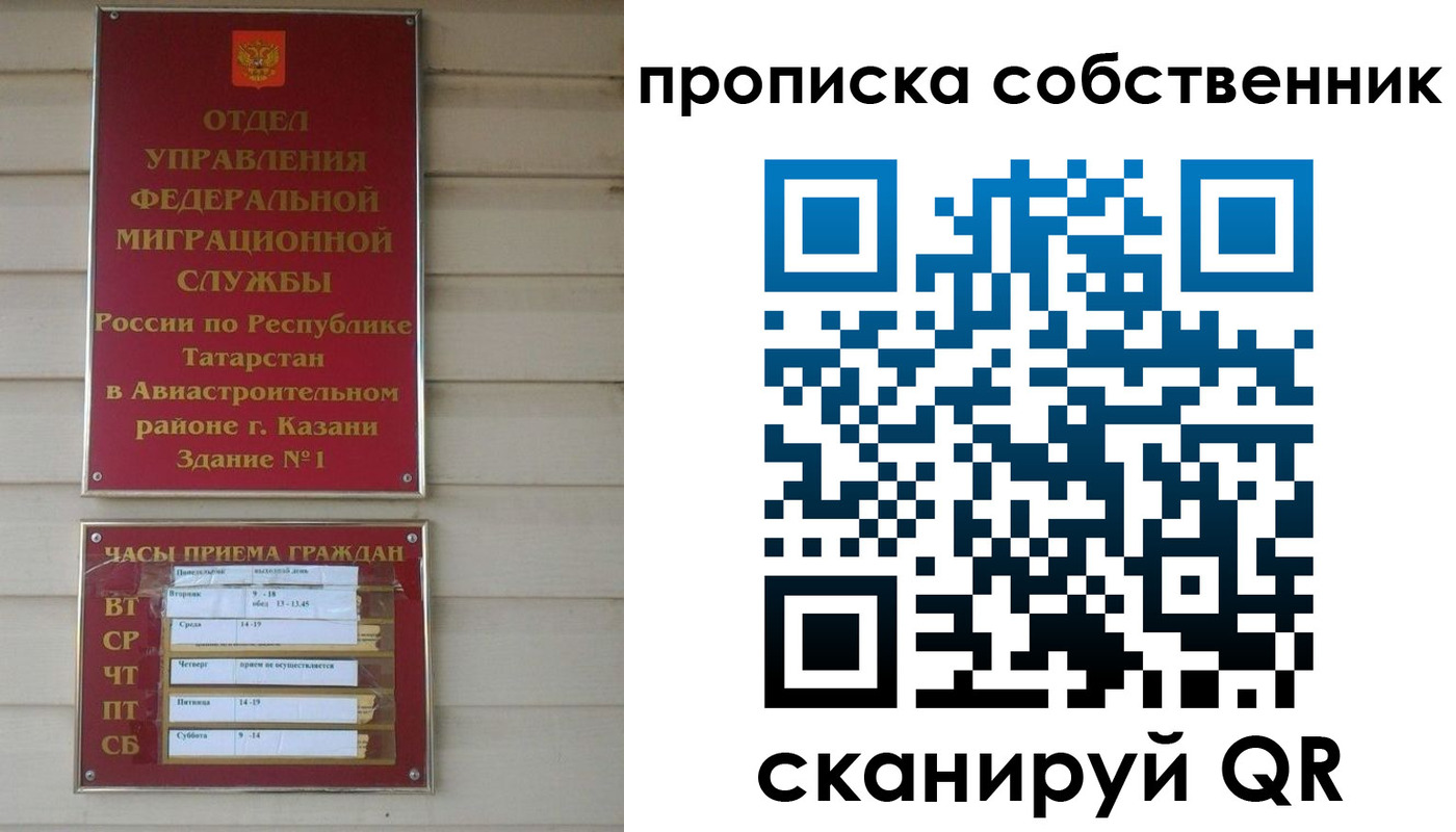 прописка ребенка в Семикаракорске