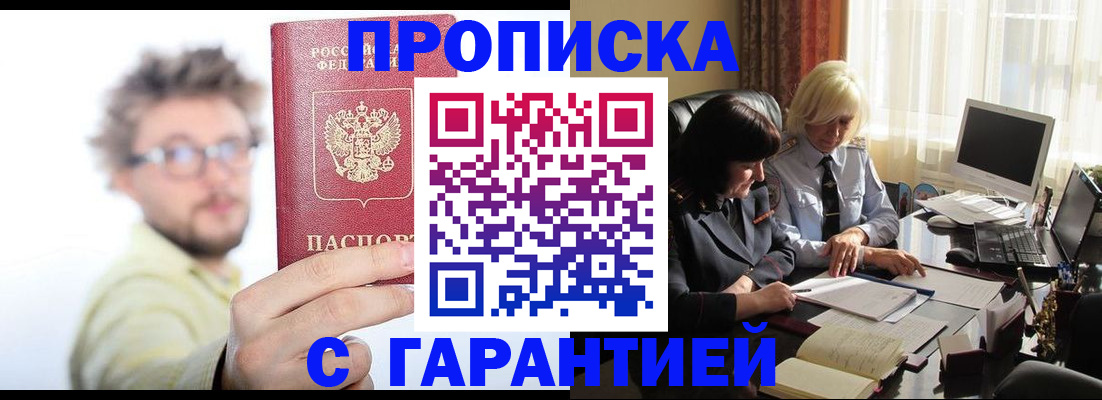 регистрация для дет. сада в Семикаракорске