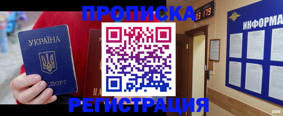 регистрация в Семикаракорске