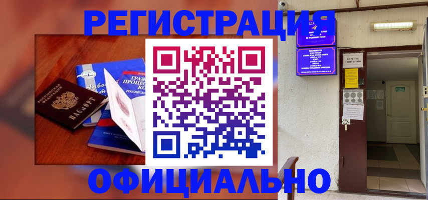 пропишу в квартире в Семикаракорске